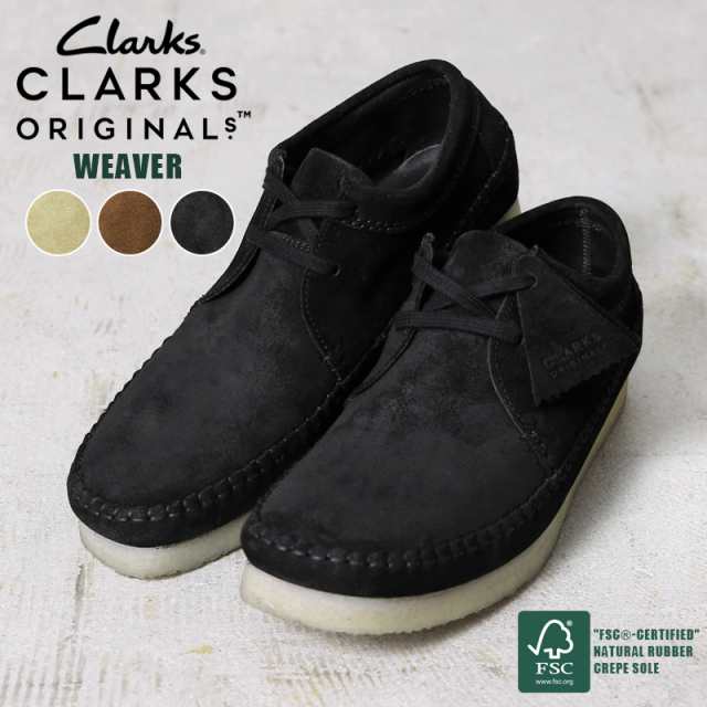 Clarks クラークス CLARKS ORIGINALS クラークス オリジナルズ Weaver