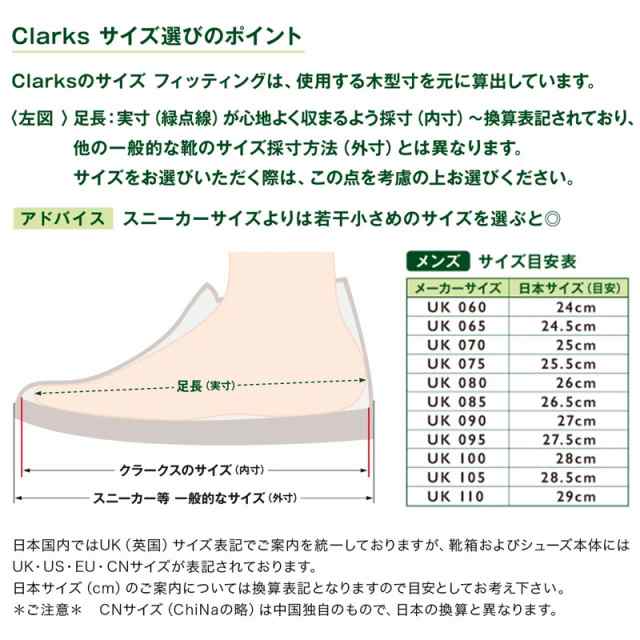 Clarks クラークス CLARKS ORIGINALS クラークス オリジナルズ Weaver ウィーバー スエード レザーシューズ【T】【Cx】