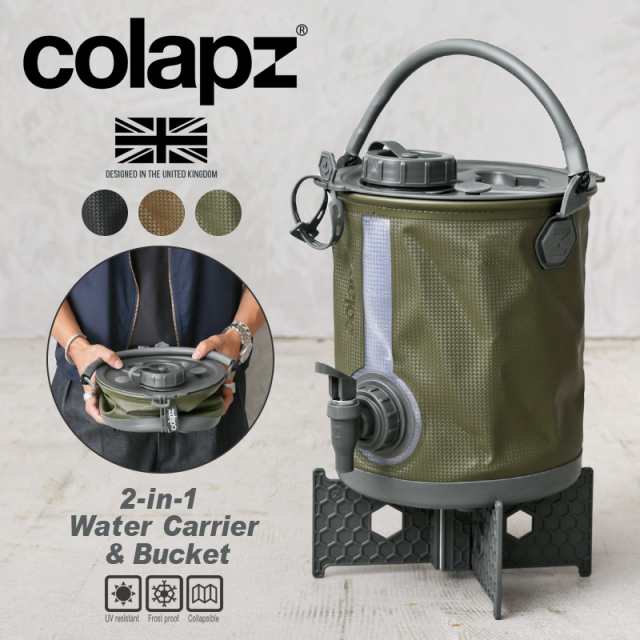 COLAPZ コラプズ SORC-001 Sorcit 2in1 Water Carrier&Bucket