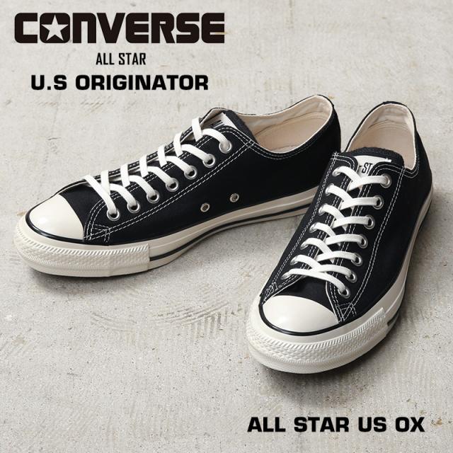 CONVERSE コンバース 31308201 U.S ORIGINATOR ALL STAR US OX オールスター スニーカー BLACK【Cx】【T】