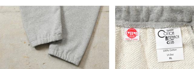 COTTON RESEARCH CLUB コットンリサーチクラブ JPC-006 Loopwheel Terry Sweatpants スウェット パンツ 日本製【Cx】【T】_8