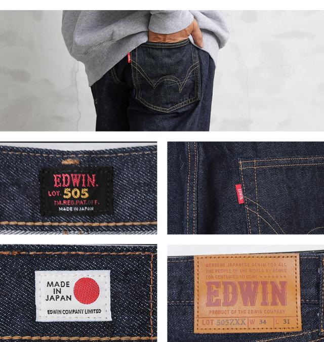 EDWIN エドウィン E50560 505ZXX 60sレギュラーストレート デニム