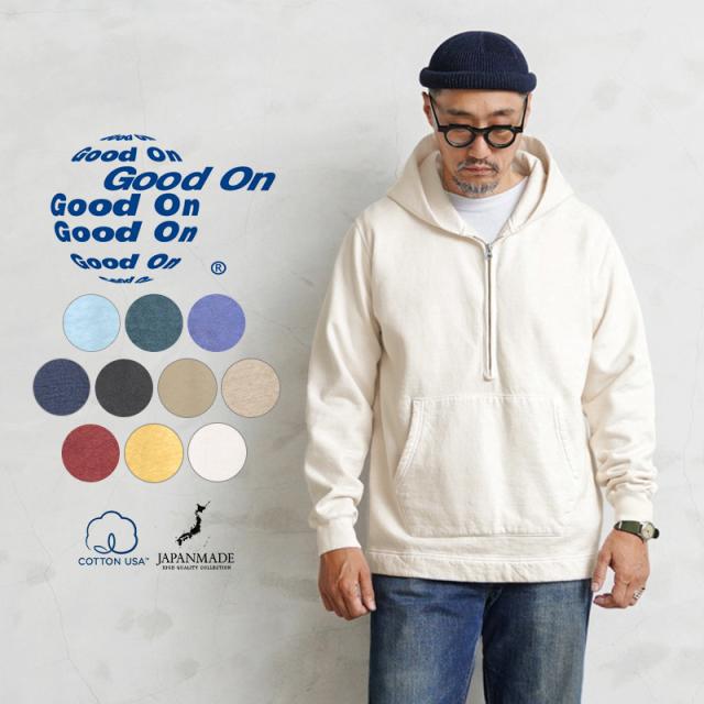 Good On グッドオン GOBW-1610 L/S Rough 1/2ジップ プルオーバー フードスウェットシャツ 日本製【Sx】【T】