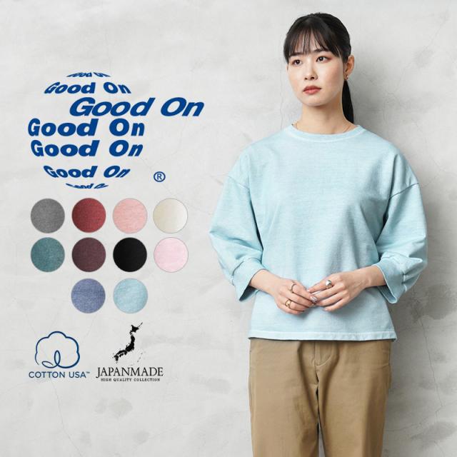 Good On グッドオン GOBW-2209 リラックススウェット 7分袖 レディース 日本製【Sx】【T】｜クーポンで15%OFF★Good On グッドオン GOBW-2209 リラックススウェット 7分袖 レディース 日本製【Sx】【T】｜プルオーバー 七分袖 ゆったり タウンユース 春秋