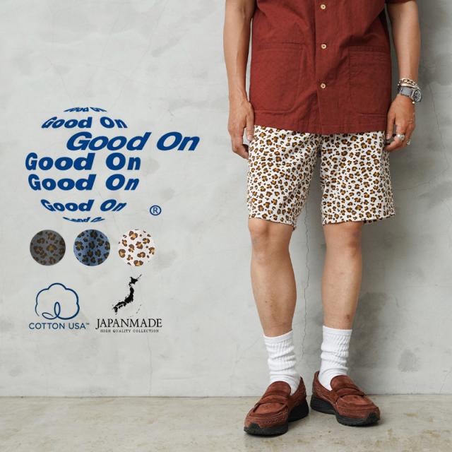 Good On グッドオン GOPT2401 LEOPARD TEE SHORTS レオパードT-ショーツ 日本製【Sx】【T】｜メンズファッション ショートパンツ 短パン 豹柄 ヒョウ柄 USAコットン カジュアル  タウンユース リラックスウェア ブランド