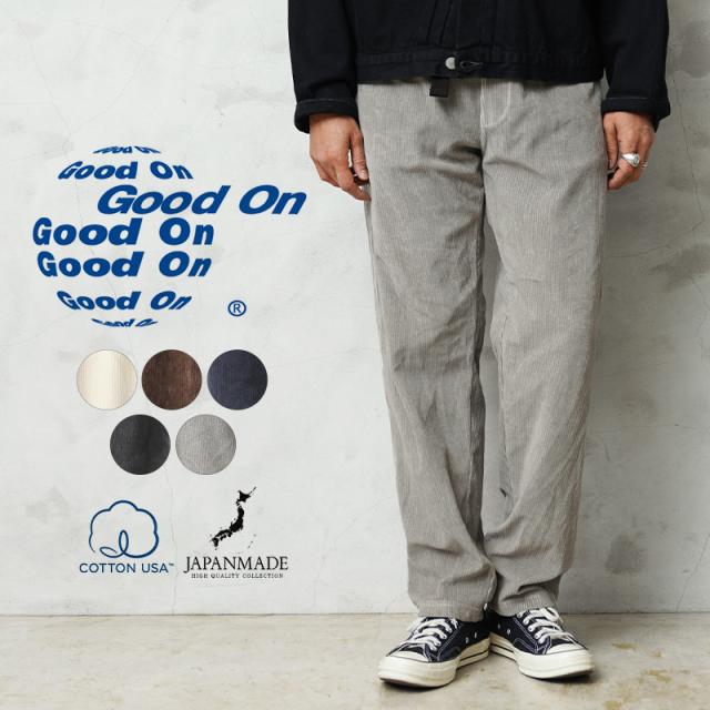 Good On グッドオン GOPT2506 ニット コーデュロイ パンツ 日本製【Sx】【T】