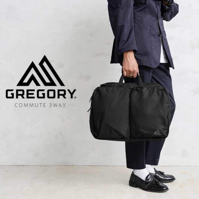 【即納】 GREGORY グレゴリー COMMUTE 3WAY ブリーフバッグ / バックパック【T】｜ビジネスバッグ ブリーフケース カバン 通勤  通学 出張 ビジネス