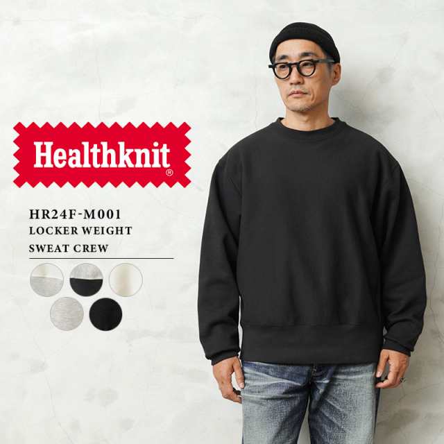 Healthknit ヘルスニット HR24F-M001 ロッカーウェイト クルーネック スウェット【T】