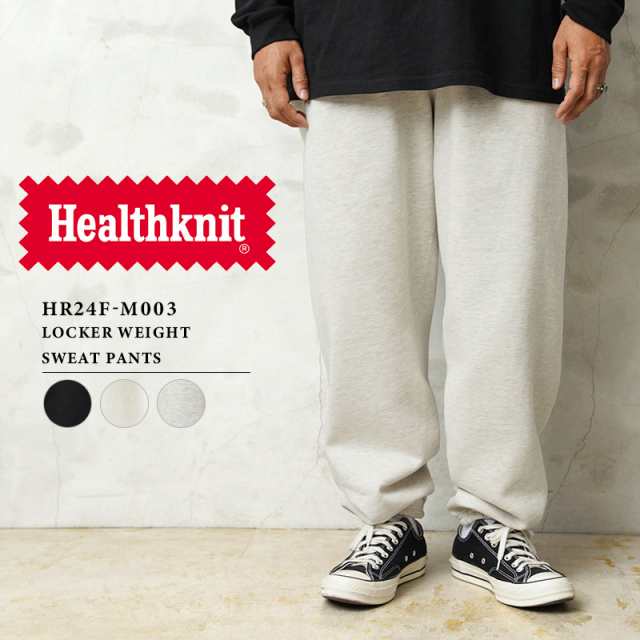 Healthknit ヘルスニット HR24F-M003 ロッカーウェイト スウェット パンツ【T】