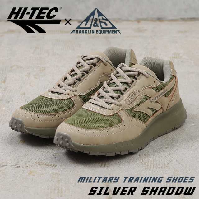 J&S FRANKLIN EQUIPMENT×HI-TEC Military Training Shoes ”SILVER SHADOW” トレーニングシューズ【T】【Cx】｜メンズ スニーカー ダッ