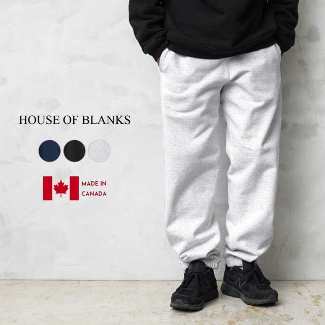 HOUSE OF BLANKS ハウスオブブランクス HOB03 クラシック スウェットパンツ カナダ製【T】｜厚手 ヘビーオンス 無地 メンズ レディース