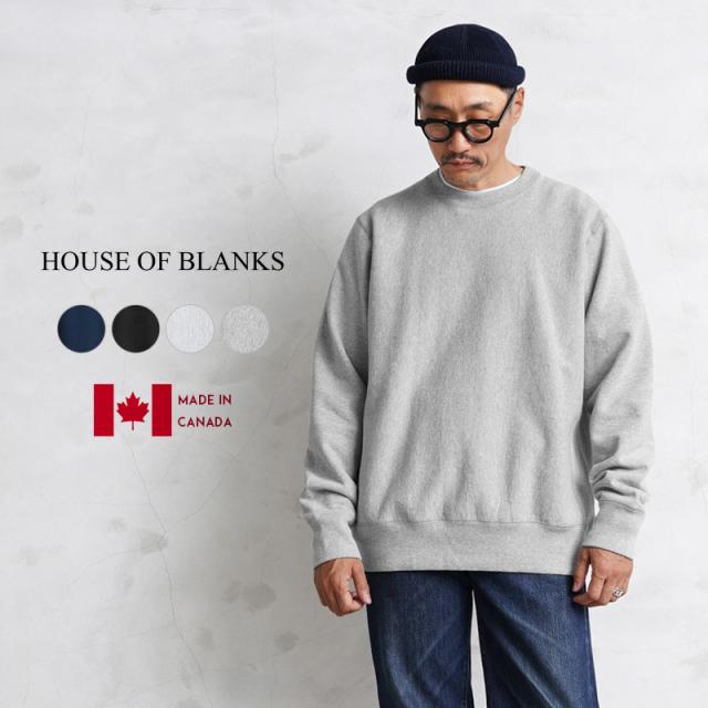 HOUSE OF BLANKS ハウスオブブランクス HOB05 CLASSIC クルーネック スウェット カナダ製【Cx】【T】｜スウェットシャツ トレーナー メンズ トップス 長袖 無地 裏起毛 防寒 暖かい ゆったり 大きいサイズ ブランド おしゃれ