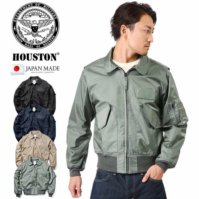 HOUSTON ヒューストン 米軍 CWU-36/P フライトジャケット 5CW36P 日本 ...