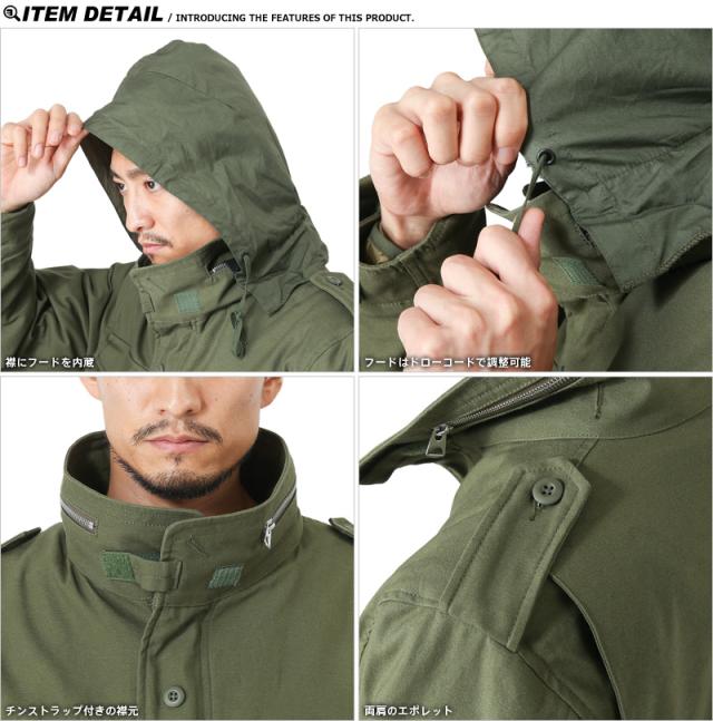 HOUSTON ヒューストン 50815 M-65 フィールドジャケット ライナー付き