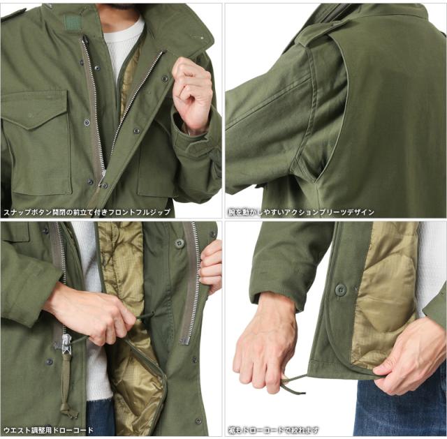 HOUSTON ヒューストン 50815 M-65 フィールドジャケット ライナー付き