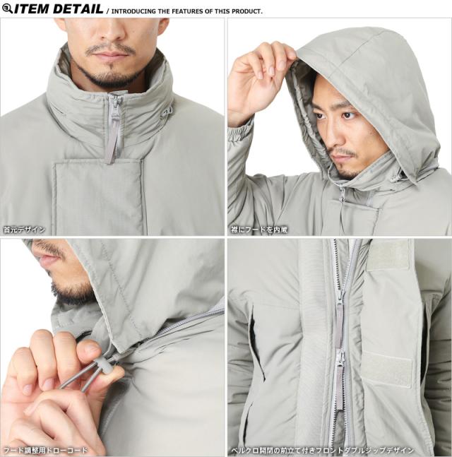 HOUSTON ヒューストン 50832 米軍 PCU LEVEL7 TYPE-2 シェルジャケット