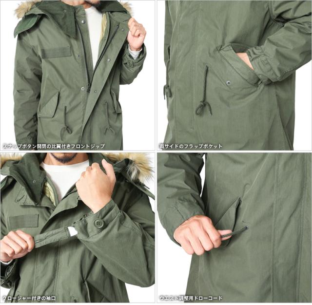 HOUSTON M-65 フィッシュテールパーカー フルセット LOT:5410 HOUSTON ヒューストン 5410 M-65 フィッシュテール パーカー モッズ