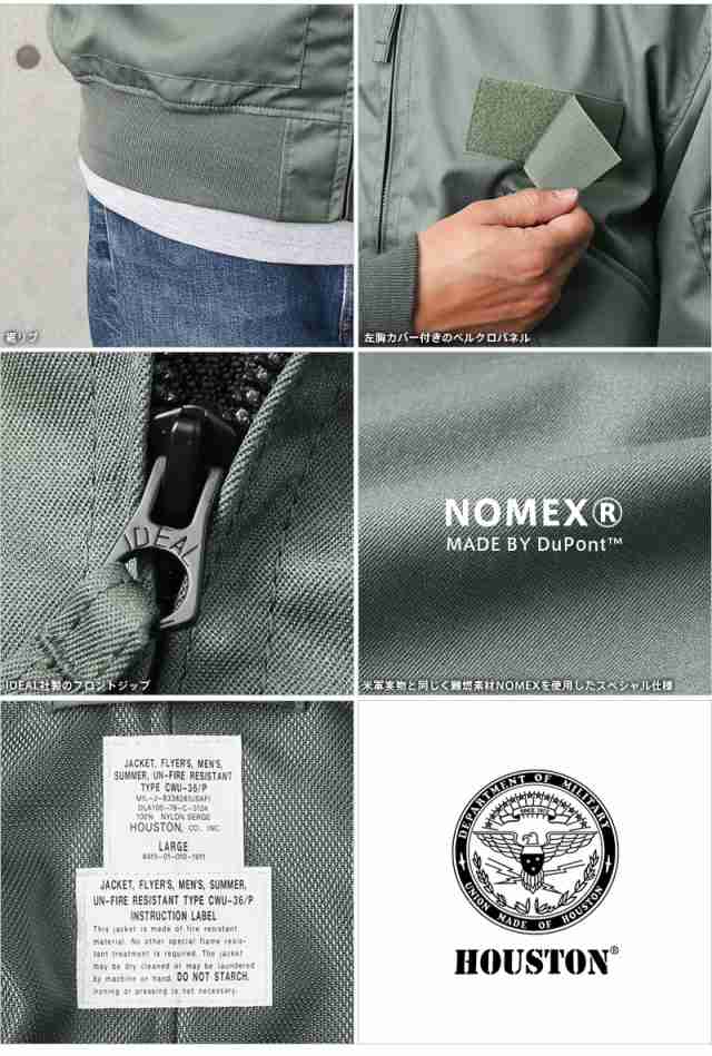 HOUSTON ヒューストン 5CW36P-NM 米軍 NOMEX CWU-36/P フライトジャケット 日本製【R】｜ メンズ アウター ミリタリー ジャケット ノーメックス おしゃれ ブランド 大きいサイズ カーキ オリーブ ブラックの通販はau PAY マーケット -  ミリタリーショップWAIPER | au PAY ...