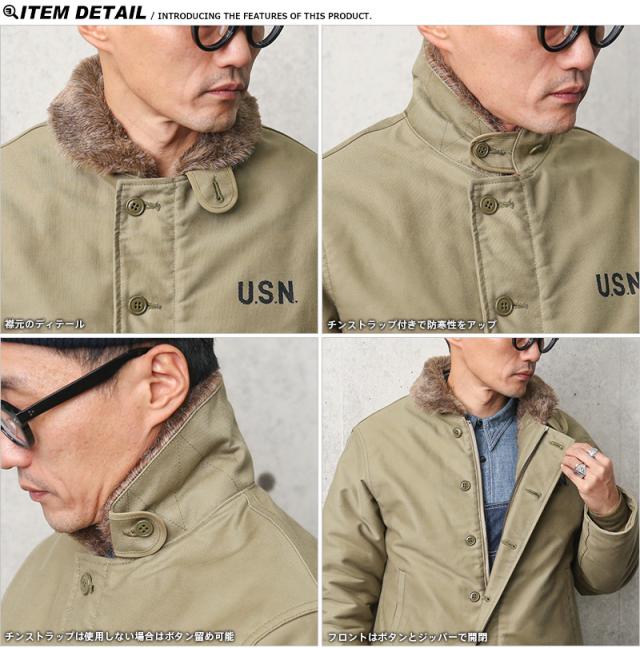 HOUSTON ヒューストン 5N-1XNO N-1デッキジャケット タイト・バック