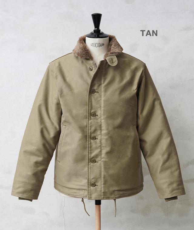 ミリタリー セット売り HOUSTON ヒューストン 5N-1XP N-1デッキジャケット タイト