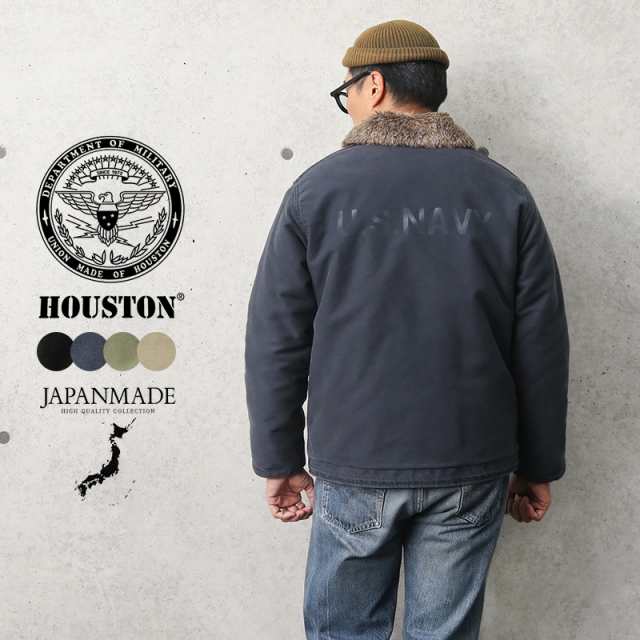 HOUSTON ヒューストン ラムレザー N-1 ジャケット デッキジャケット