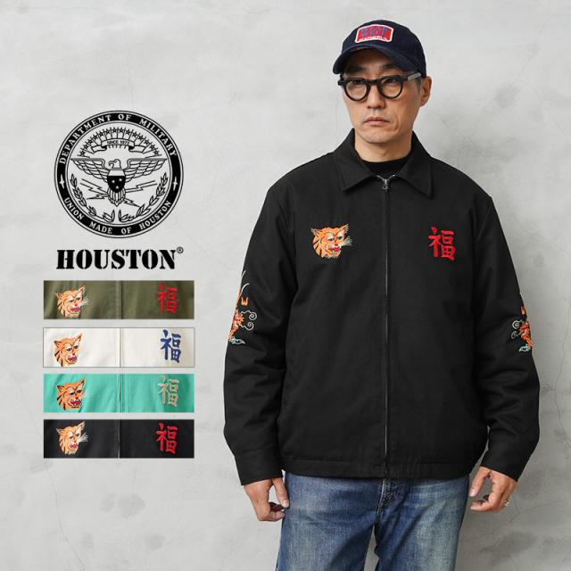 HOUSTON ヒューストン 51351 ベトナムジャケット MAP【R】｜メンズ アウター ベトジャン コーチジャケット ブルゾン 刺繍 虎 龍 福 ミリタリー 大きいサイズ ブランド おしゃれ