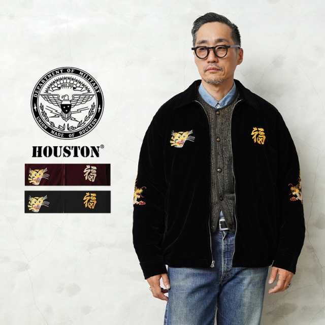 HOUSTON ヒューストン 51382 VELVETEEN VIETNAM JACKET (MAP) 別珍 ベトナムジャケット MAP【T】