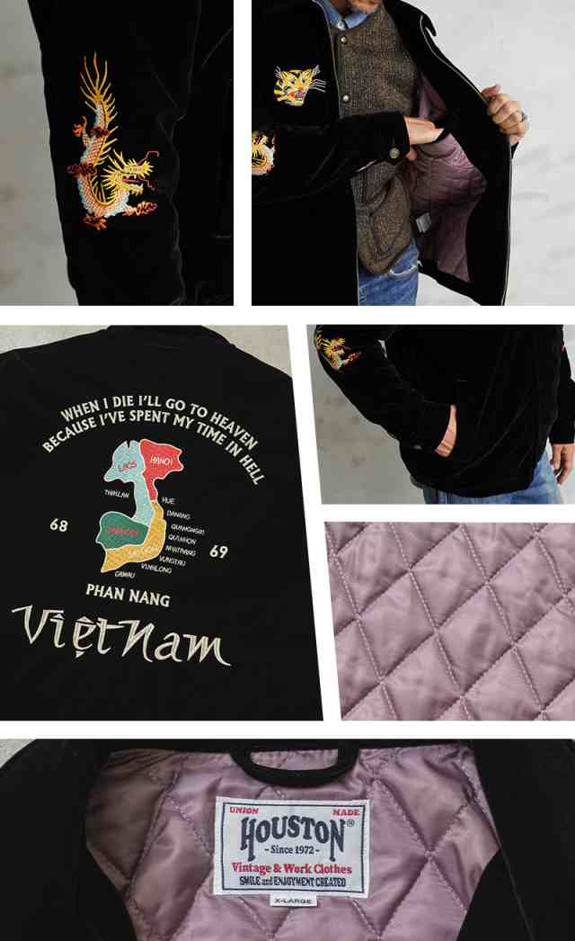 HOUSTON ヒューストン 51382 VELVETEEN VIETNAM JACKET (MAP) 別珍 ベトナムジャケット MAP【T】