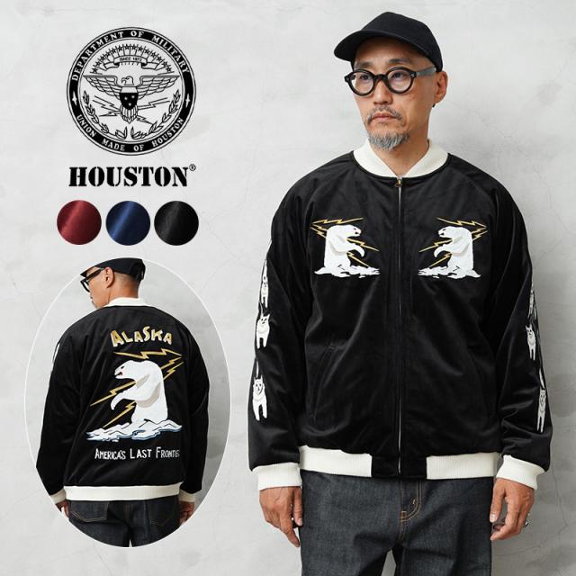HOUSTON ヒューストン 51521 別珍 スーベニアジャケット ALASKA【T】【Cx】｜メンズファッション アメカジ ミリタリー スカジャン ベッチン ヴィンテージ アラスカジャン 刺繍 アウター