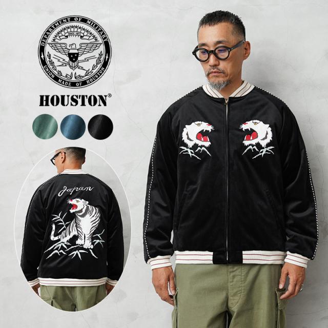 HOUSTON ヒューストン 51522 別珍 スーベニアジャケット TIGER【T】【Cx】｜メンズファッション ベッチン ヴィンテージ アメカジ ミリタリー 虎刺繍 スカジャン 横須賀ファッション