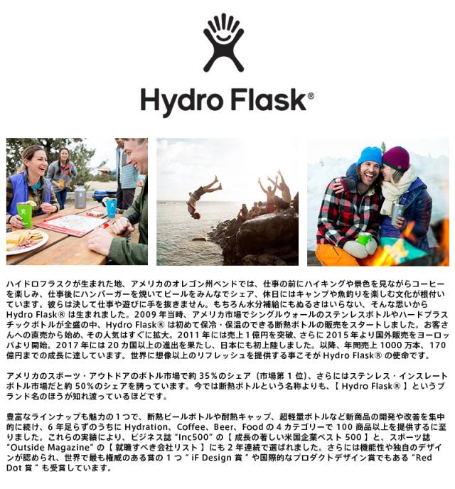 HydroFlask ハイドロフラスク 890133 トレイルシリーズ 40oz ライトウエイト ワイドマウス 保温ボトル【Sx】【T】｜水筒 サーモボトル タンブラー 登山 キャンプ アウトドア 保冷 シンプル おしゃれ デザイン ブランド_7