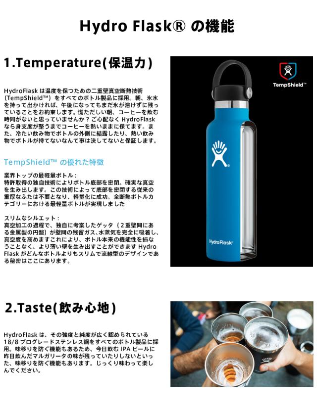 HydroFlask ハイドロフラスク 890133 トレイルシリーズ 40oz ライトウエイト ワイドマウス 保温ボトル【Sx】【T】｜水筒 サーモボトル タンブラー 登山 キャンプ アウトドア 保冷 シンプル おしゃれ デザイン ブランド_8