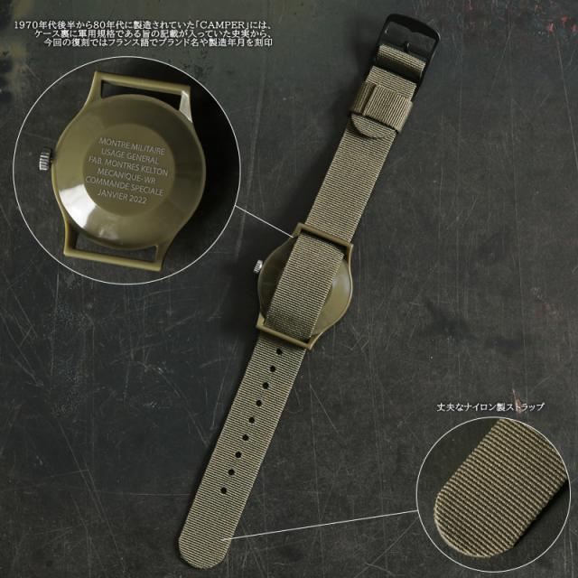 KELTON ケルトン Jungle / Camper ジャングル キャンパー リスト