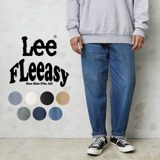 Lee リー LM5807 FLeeasy イージー ナローパンツ【T】｜メンズ ボトムス ズボン ロングパンツ デニム ジーンズ 伸縮 ゴム ワンサイズ ストレッチ カジュアル テーパード 大きいサイズ ブランド おしゃれの通販は
