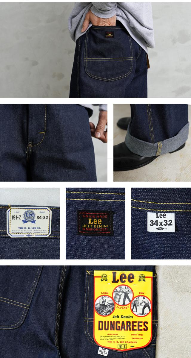 Lee リー LM6191 ARCHIVES DUNGAREES 191-Z 1950's デニムパンツ Lee リー LM6191 ARCHIVES DUNGAREES 191-Z 1950's デニムパンツ