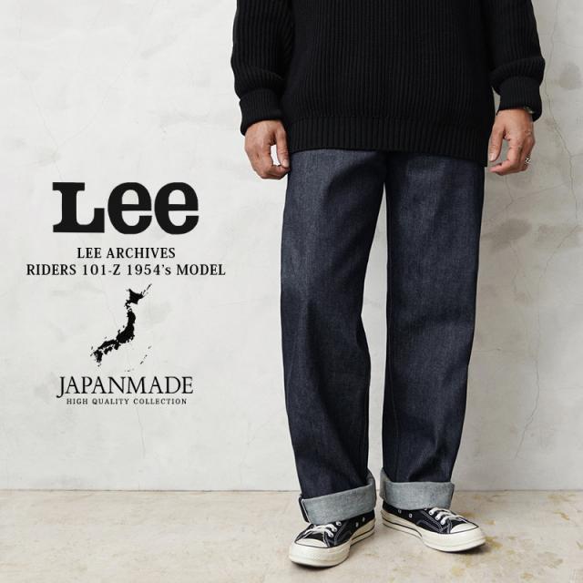 Lee リー LM6341 ARCHIVES RIDERS 101-Z 1954’s デニムパンツ 日本製【T】｜メンズ ボトムス ジーンズ デニムパンツ ロング 大きいサイズ ストレート 生デニム ノンウォッシュ カジュアル ブランド おしゃれの通販は