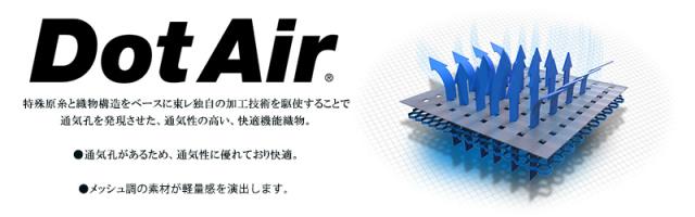 Lee リー LM5806 FLeeasy イージーパンツ Dot Air【Cx】【T】_7