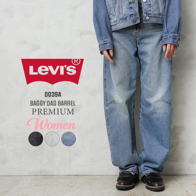 Levi’s リーバイス 0039A PREMIUM BAGGY DAD BARREL バギー ダッドバレル デニムパンツ【Cx】【T】