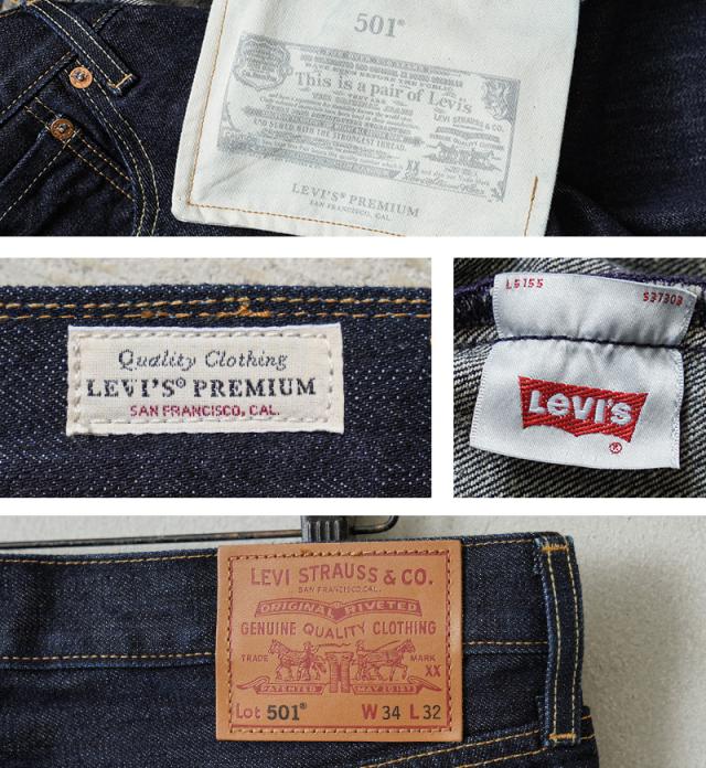 Levi’s リーバイス 00501-1484 PREMIUM 501 レギュラーストレート デニムパンツ CRISPY RINSE【Cx】【T】｜ジーンズ メンズファッション アメカジ ストレートパンツ レギュラーフィット ワンウォッシュ インディゴ_7
