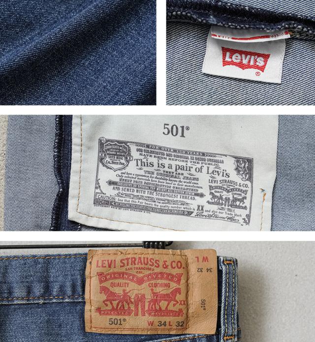 Levi’s リーバイス 00501 501 オリジナルフィット ジーンズ / デニムパンツ【Cx】【T】｜メンズファッション アメカジ ミリタリー ストレート ストレッチ カジュアル 定番 ボタンフライ_11
