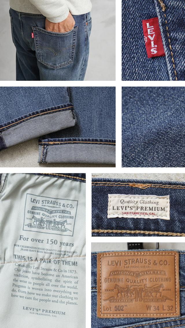 Levi’s リーバイス 29507-006x PREMIUM 502 テーパード デニムパンツ VINTAGE加工【Cx】【T】｜メンズファッション アメカジ ファッション ビンテージ加工 レギュラーフィット ジーンズ ストリート カジュアル_9