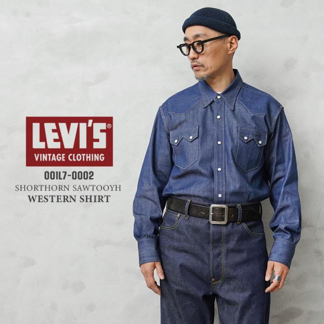 LEVI’S VINTAGE CLOTHING 001L7-0002 SHORTHORN SAWTOOTH ウエスタンシャツ RIGID【Cx】【T】