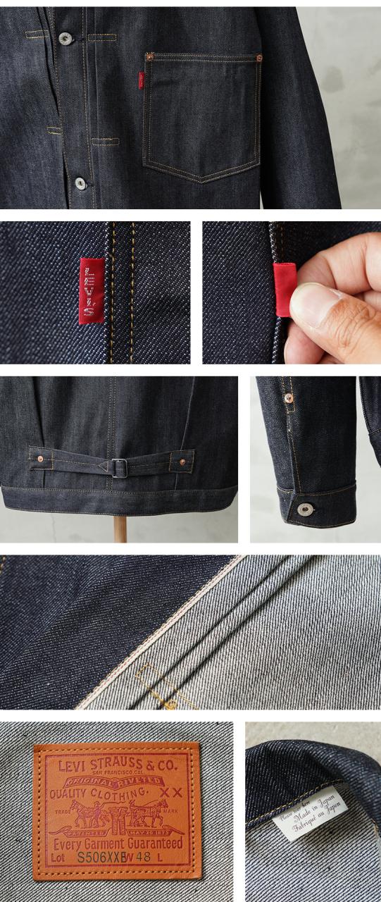 LVC 1944 S506XXE 対戦モデル デニムジャケット WAIPER 楽天市場】LEVI'S VINTAGE CLOTHING 0039S-0000 WAIPER