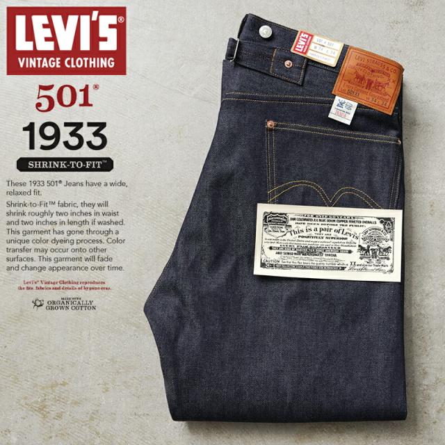 LEVI