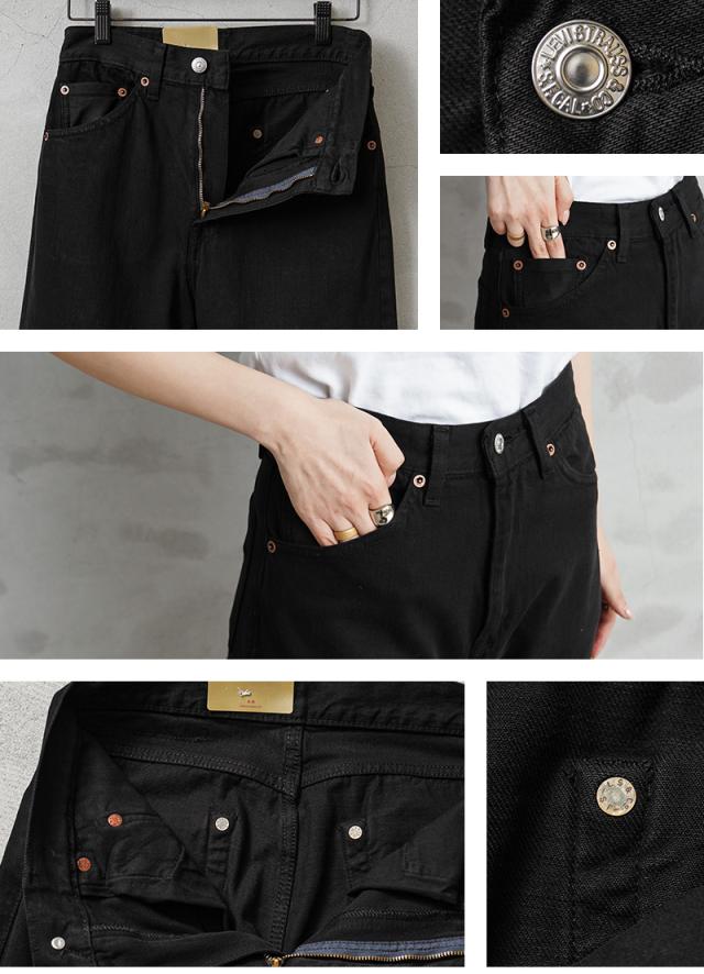 LEVI’S VINTAGE CLOTHING 50701-0028 1950年モデル 701 レディース ジーンズ オーガニックコットン BLACK【Cx】【T】｜ストレート 美脚 カジュアル パンツ 黒 大人 かわいい おしゃれ ブランド_5