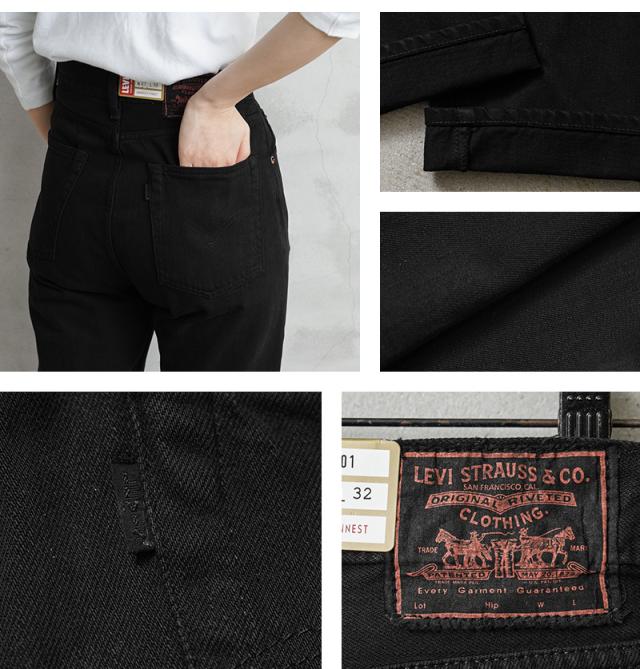 LEVI’S VINTAGE CLOTHING 50701-0028 1950年モデル 701 レディース ジーンズ オーガニックコットン BLACK【Cx】【T】｜ストレート 美脚 カジュアル パンツ 黒 大人 かわいい おしゃれ ブランド_6