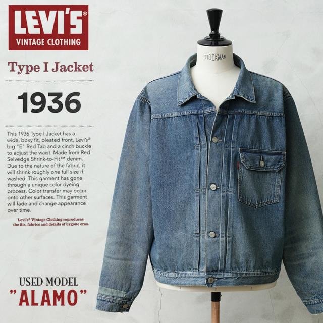 LEVI’S VINTAGE CLOTHING 70506-0030 1936年モデル TYPE I 506XX デニムジャケット ALAMO（USED加工） 日本製【Cx】【T】