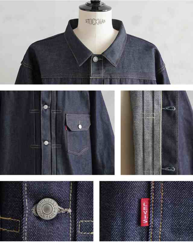 LEVI’S VINTAGE CLOTHING 70506-0028 WAIPER EXCLUSIVE SIZE ”48” 1936年モデル TYPE  I 506XX デニムジャケット T-BACK【Cx】【T】｜｜au PAY マーケット