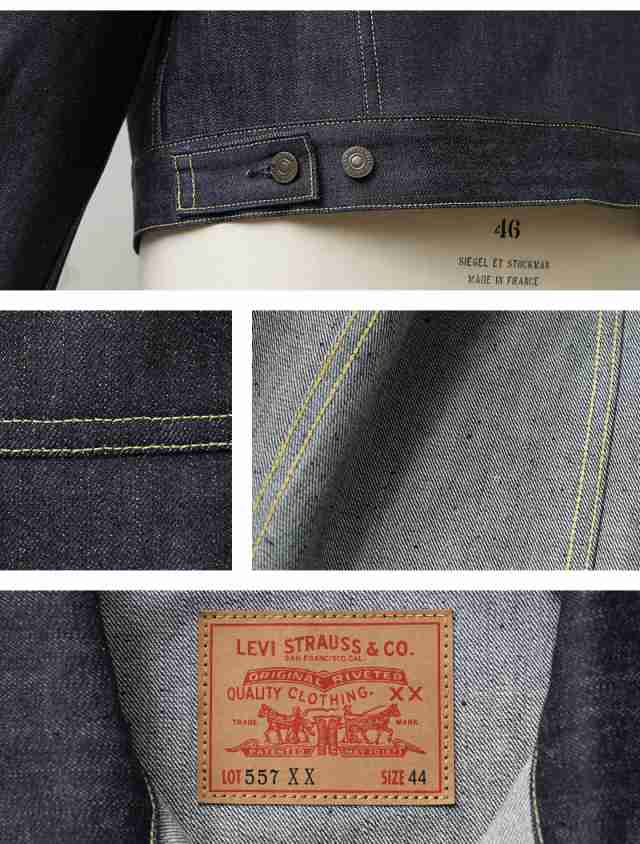LEVI'S 557 BIG E 「サイズ38」｜SAFARI サファリ｜高円寺