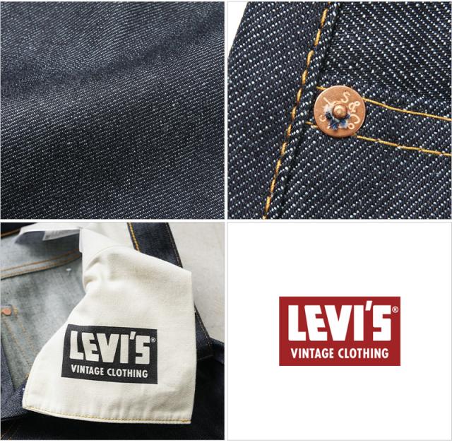 LEVI